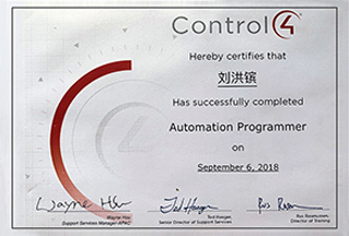 CONTROL4 認證工程師